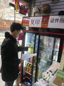 食品安全 開學(xué)季,校園周邊食品安全檢查正當時