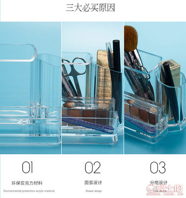 【廠家批發(fā)亞克力塑料名片盒文具化妝品首飾收納盒筆架名片座收納箱2132小號(hào)】臺(tái)州市黃巖藝泰塑料廠 - 產(chǎn)品庫(kù)