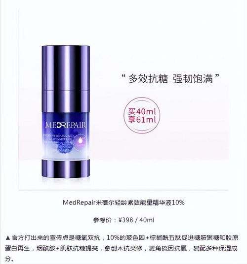 抗衰靠自覺 如何才能讓細(xì)胞拒絕變老 幾款百元抗老產(chǎn)品幫你解憂