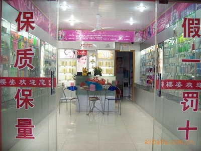 【圖】供應(yīng)護(hù)膚品 嘉詩曼美白保濕柔膚水 純天然植物精華