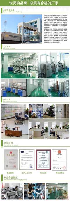 【伊斯快美正品氣墊CC霜持久遮瑕水嫩隔離霜控油補(bǔ)水BB霜oem加工廠(chǎng)正常規(guī)格】深圳市寶安區(qū)西鄉(xiāng)煥彩化妝品商貿(mào)商行 - 產(chǎn)品庫(kù)