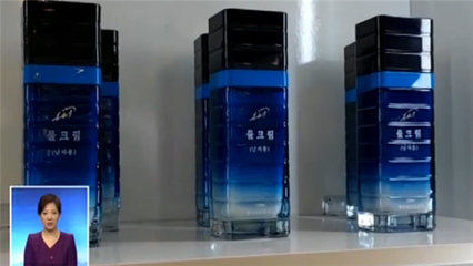 上新了！朝鮮美妝“銀河水”獲多國青睞，時尚與護膚的跨界融合